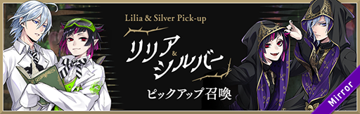 画像ギャラリー No.001のサムネイル画像 / 「ディズニー ツイステッドワンダーランド」,リリアとシルバーのカードが通常召喚に新登場