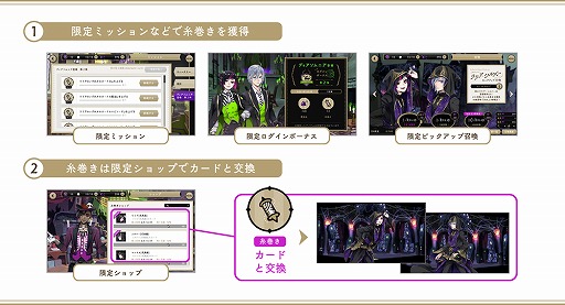 画像ギャラリー No.002のサムネイル画像 / 「ディズニー ツイステッドワンダーランド」,リリアとシルバーの登場を記念した召喚&キャンペーンが開催