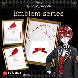 画像ギャラリー No.001のサムネイル画像 / 「ディズニー ツイステッドワンダーランド」,エンブレムバッグなどを含むレザーアイテムの予約受付を開始