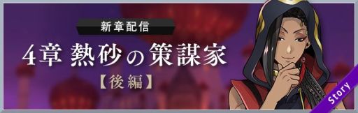 ���������꡼ No.001�Υ���ͥ������ / �֥ǥ����ˡ� �ĥ����ƥåɥ��������ɡפΥᥤ�󥹥ȡ��꡼4�ϡ�Ǯ���κ��Ųȡ׸��Ԥ�6��1�����ۿ�ͽ��