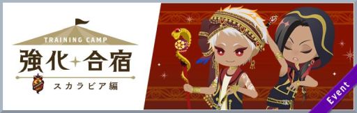 ���������꡼ No.006�Υ���ͥ������ / �֥ǥ����ˡ� �ĥ����ƥåɥ��������ɡפΥᥤ�󥹥ȡ��꡼4�ϡ�Ǯ���κ��Ųȡ׸��Ԥ�6��1�����ۿ�ͽ��