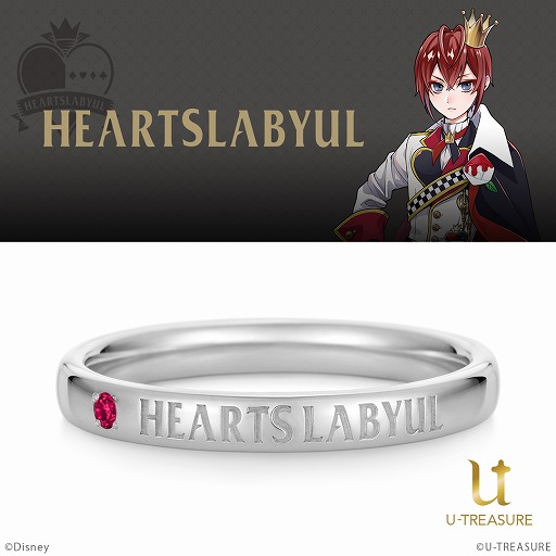 画像ギャラリー No.001のサムネイル画像 / 「ディズニー ツイステッドワンダーランド」の寮名を刻んだ指輪がユートレジャーより登場