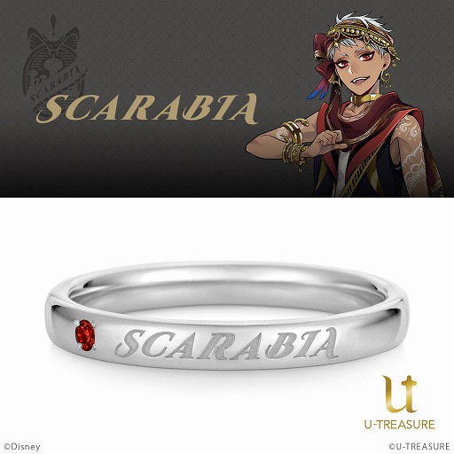 画像ギャラリー No.004のサムネイル画像 / 「ディズニー ツイステッドワンダーランド」の寮名を刻んだ指輪がユートレジャーより登場