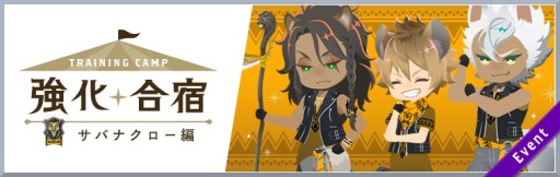 ���������꡼ No.001�Υ���ͥ������ / �֥ǥ����ˡ� �ĥ����ƥåɥ��������ɡס����ꥭ���γ���EXP�����ä���ֶ������ ���Хʥ������ԡ׳���