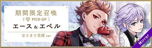 画像ギャラリー No.002のサムネイル画像 / 「ディズニー ツイステッドワンダーランド」で“ゴースト・マリッジ”が7月7日にスタート