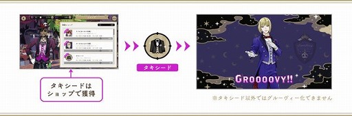 画像ギャラリー No.008のサムネイル画像 / 「ディズニー ツイステッドワンダーランド」で,イベント「ゴースト・マリッジ 〜運命のプロポーズ〜」が開催