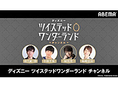 �֥ǥ����ˡ� �ĥ����ƥåɥ��������ɡס��������Ȥ�8��1�����ۿ�