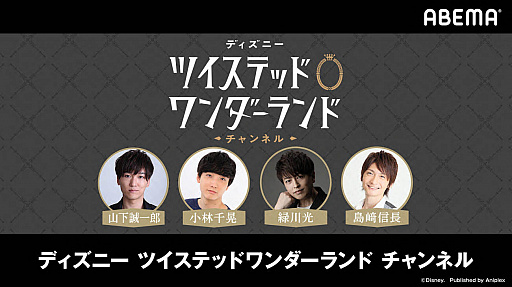 ���������꡼ No.002�Υ���ͥ������ / �֥ǥ����ˡ� �ĥ����ƥåɥ��������ɡס��������Ȥ�8��1�����ۿ�