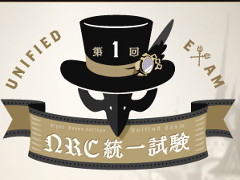 ֥ǥˡ ĥƥåɥɡסNRCɤ