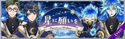 ツイステ イデアやトレイの限定衣装カードが登場 新イベント 限定召喚を開催