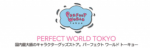 画像ギャラリー No.013のサムネイル画像 / 「ディズニー ツイステッドワンダーランド」,ミニ巾着と缶のセットが登場