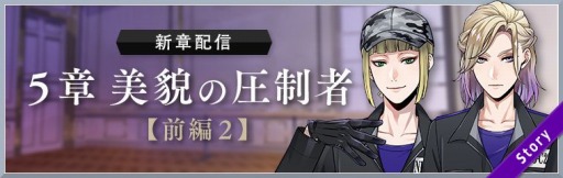 ���������꡼ No.002�Υ���ͥ������ / �֥ĥ����ơפǥᥤ�󥹥ȡ��꡼5�ϡ����Ƥΰ����ԡ�����2��9��28�����ۿ�