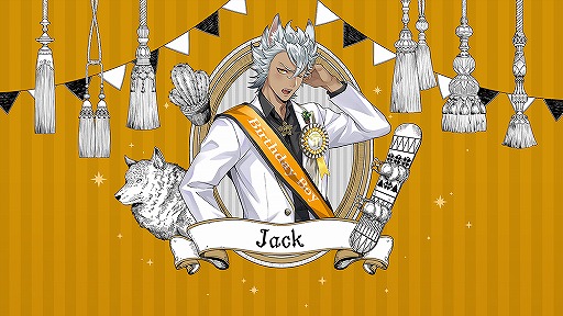 ツイステ ジャックの誕生日を記念したバースデー召喚 キャンペーンが開催