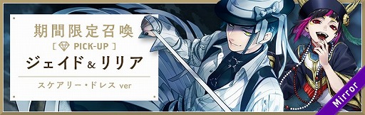 画像ギャラリー No.003のサムネイル画像 / 「ツイステ」,期間限定イベント“スケアリー・モンスターズ!”が開催