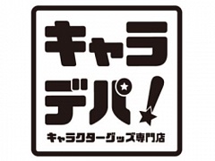 �֥ĥ����ơפΡȥ�ᥭ�饹����������Хå��ɤ�����饯�����ǥѡ��Ȥ�11��7���ޤ�ͽ��������