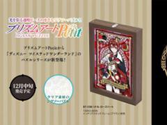 �֥ĥ����ƥåɥ��������ɡפΥץꥺ�ॢ���ȥ��������ѥ���ץ���12���ȯ��