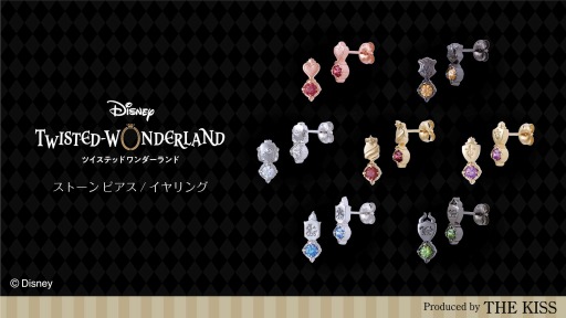 画像ギャラリー No.001のサムネイル画像 / 「ツイステ」のストーンピアス/イヤリングの受注販売が本日開始