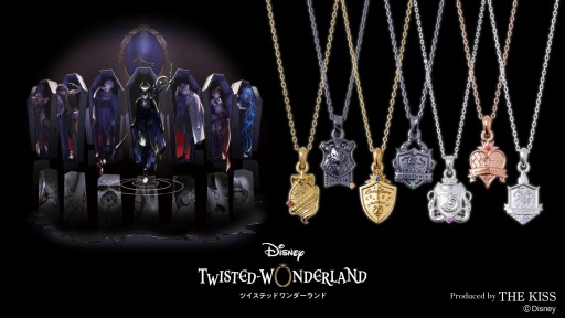 画像ギャラリー No.010のサムネイル画像 / 「ツイステ」のストーンピアス/イヤリングの受注販売が本日開始