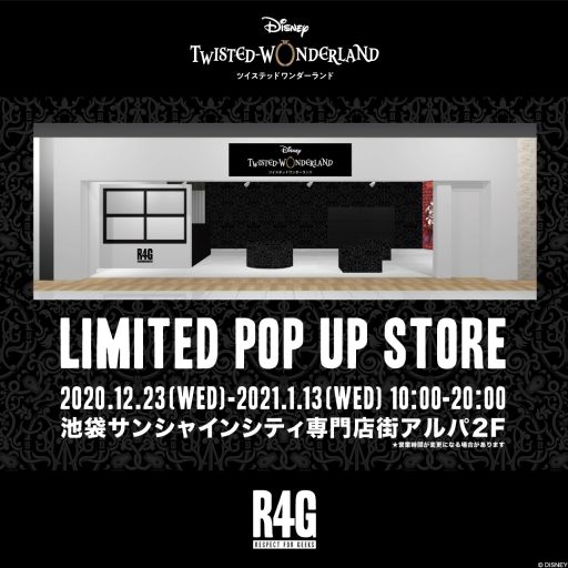 ꡼ No.017Υͥ / R4G֥ǥˡ ĥƥåɥɡפΥå4Ƥȯ䡣POP UP STORE鳫