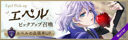 画像ギャラリー No.002のサムネイル画像 / 「ディズニー ツイステッドワンダーランド」,メインストーリー 5章中編が12月28日に配信