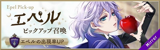 画像ギャラリー No.003のサムネイル画像 / 「ツイステッドワンダーランド」メインストーリー5章“美貌の圧制者”中編が配信