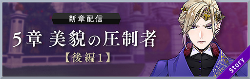 ���������꡼ No.001�Υ���ͥ������ / �֥ĥ����ơס��ᥤ�󥹥ȡ��꡼5�ϡ����Ƥΰ����ԡ׸���1��1��12��16������ۿ���