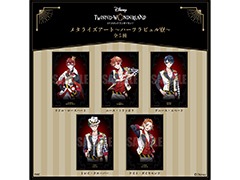 �֥ĥ����ơס��᥿�饤�������Ȥ��ץ쥤�ե�ޥ���ɥ���ѥˡ������о졣ͽ������򳫻�