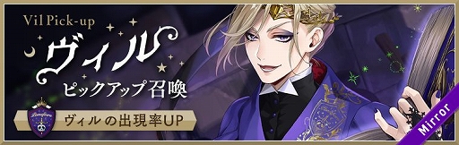 画像ギャラリー No.003のサムネイル画像 / 「ツイステ」のメインストーリー5章“美貌の圧制者”後編2が配信開始