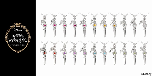 画像ギャラリー No.001のサムネイル画像 / 「ツイステ」のモチーフネックレスに寮生15名を追加。予約受付中