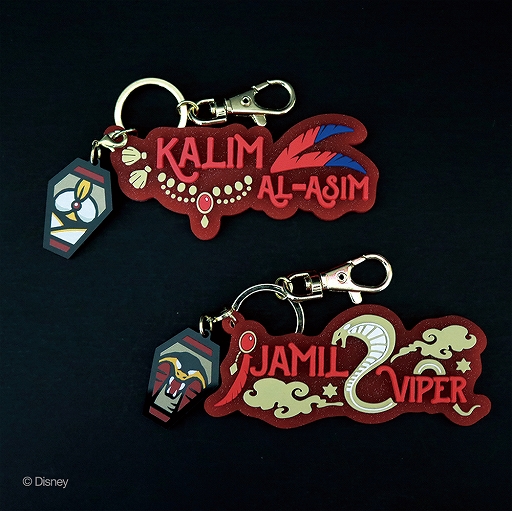 画像ギャラリー No.005のサムネイル画像 / 「ディズニー ツイステッドワンダーランド」のNAMEチャーム全22種が本日より発売