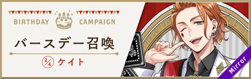 ���������꡼ No.001�Υ���ͥ������ / �֥ĥ����ơפǡȥ����� �С����ǡ������ڡ���ɤ�2��3����곫��ͽ��