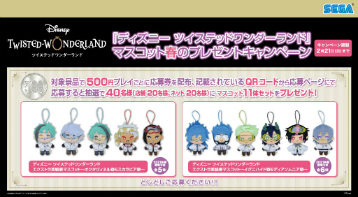 ���������꡼ No.001�Υ���ͥ������ / �֥ĥ����ơץޥ����åȡ��դΥץ쥼��ȥ����ڡ��󤬼»�