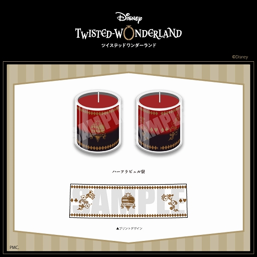 画像ギャラリー No.002のサムネイル画像 / 「ツイステ」の寮章をデザインしたアロマキャンドルが予約受付中