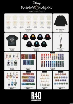 画像ギャラリー No.016のサムネイル画像 / 「ディズニー ツイステッドワンダーランド」の各寮をイメージしたポーチが発売中。通販サイトでは2月15日から取り扱い予定