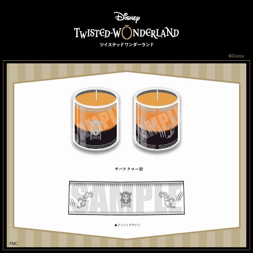 ���������꡼ No.003�Υ���ͥ������ / �֥ĥ����ơפγ����Ϥ�ǥ����󤷤������ޥ����ɥ뤬ͽ�������