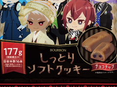 �֥ĥ����ơס�����饯���������Ȥ�ѥå��������������Ȥ��äȤ꥽�եȥ��å������祳���åסɤ�2��16����ȯ��