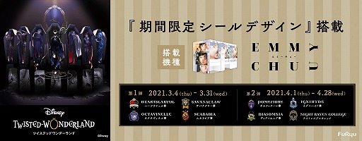 ���������꡼ No.001�Υ���ͥ������ / �֥ĥ����ơץǥ�����Υ��ꥸ�ʥ륷����դ����ץ굡��EMMYCHUU�ɤ�3��4�������ָ�������