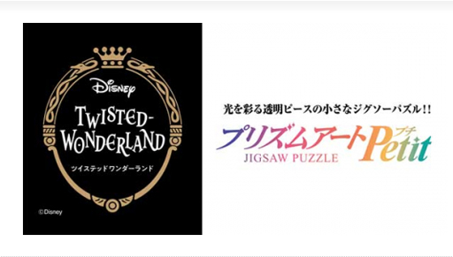 ���������꡼ No.001�Υ���ͥ������ / �֥ĥ����ơפΥץꥺ�ॢ���ȥ��������ѥ�����3�Ƥ�3��ܤ�ȯ��