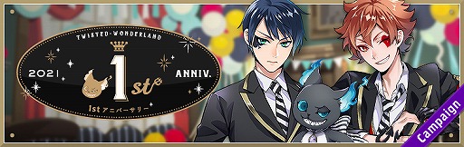 ���������꡼ No.001�Υ���ͥ������ / �֥ĥ����ơץ����ӥ�1��ǯ��ǰ�����ڡ���γ��Ť�ͽ��3��8��16��00�����ָ���ǡ�SR�����[���ȥ饤�ץ�ܥ�]�ɤΥ����ɤ��о�