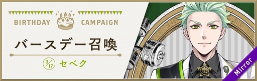 ���������꡼ No.001�Υ���ͥ������ / �֥ĥ����ơפǡȥ��٥� �С����ǡ������ڡ���ɤ�3��15����곫��