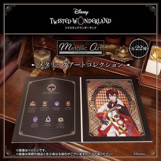 ���������꡼ No.001�Υ���ͥ������ / �֥ǥ����ˡ� �ĥ����ƥåɥ��������ɡץ᥿��å������ȥ��쥯�������1�Ƥ�ͽ����դ���������