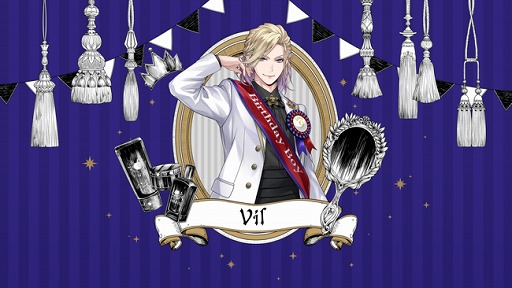 画像ギャラリー No.002のサムネイル画像 / 「ディズニー ツイステッドワンダーランド」で“ヴィル バースデーキャンペーン”が4月8日にスタート