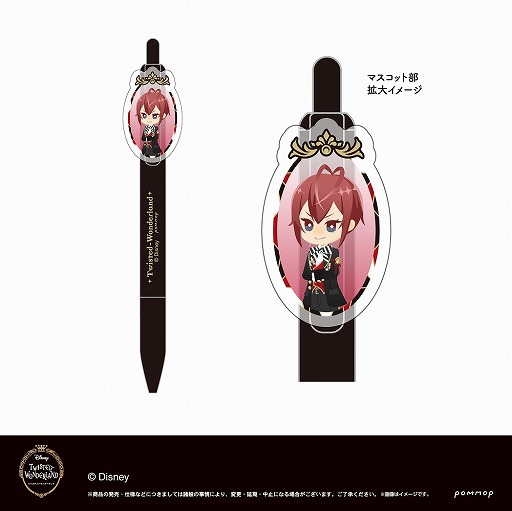 ツイステ のマスコット付きボールペンがキャラクターデパートで販売開始 ツイステ のマスコット付きボールペンがキャラクターデパートで販売開始