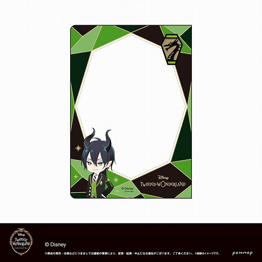 画像ギャラリー No.005のサムネイル画像 / 「ツイステ」のクリアファイル,付箋などがECサイト“キャラデパ”で予約注文を開始