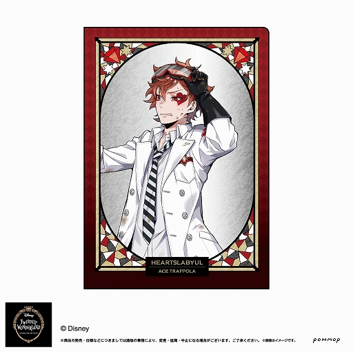 画像ギャラリー No.006のサムネイル画像 / 「ツイステ」のクリアファイル,付箋などがECサイト“キャラデパ”で予約注文を開始