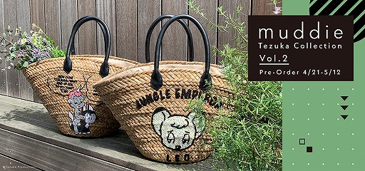 ���������꡼ No.003�Υ���ͥ������ / �֥ĥ����ơפΥ�����㥯�����������Хå����о졣ͽ����դ���������