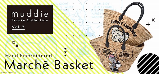 ���������꡼ No.004�Υ���ͥ������ / �֥ĥ����ơפΥ�����㥯�����������Хå����о졣ͽ����դ���������