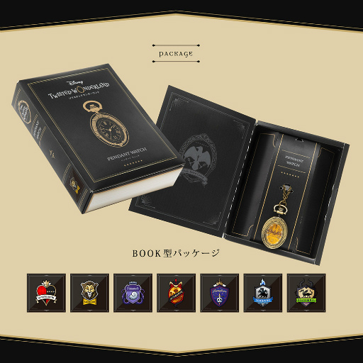 画像ギャラリー No.002のサムネイル画像 / 「ツイステ」寮章ペンダントウォッチ全7種の販売が開始