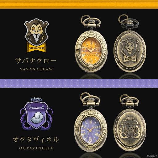 画像ギャラリー No.007のサムネイル画像 / 「ツイステ」寮章ペンダントウォッチ全7種の販売が開始