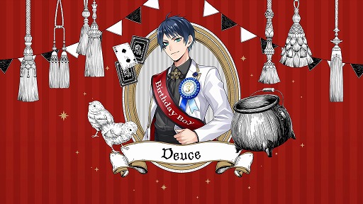 画像ギャラリー No.002のサムネイル画像 / 「ツイステ」,デュース バースデーキャンペーンが本日より開催